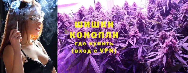 Бошки Шишки Ganja  цена   мега как зайти  Грязи 